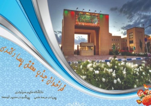 تصویر کوچک