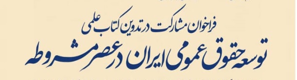 تصویر کوچک