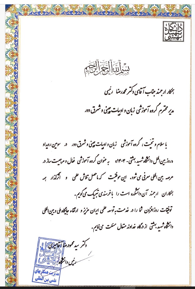 تصویر کوچک