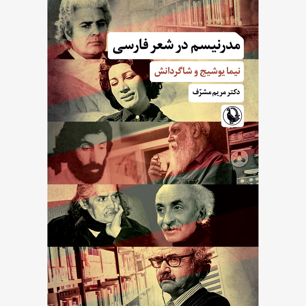 تصویر کوچک