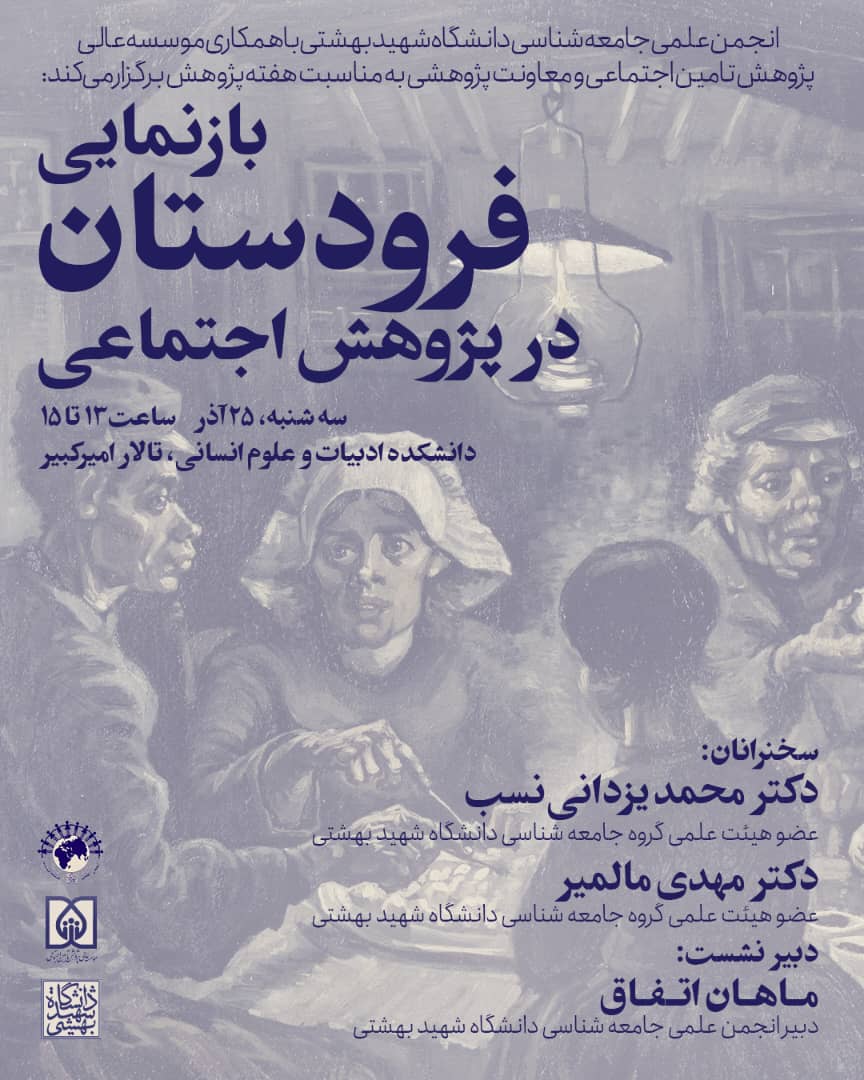 تصویر کوچک