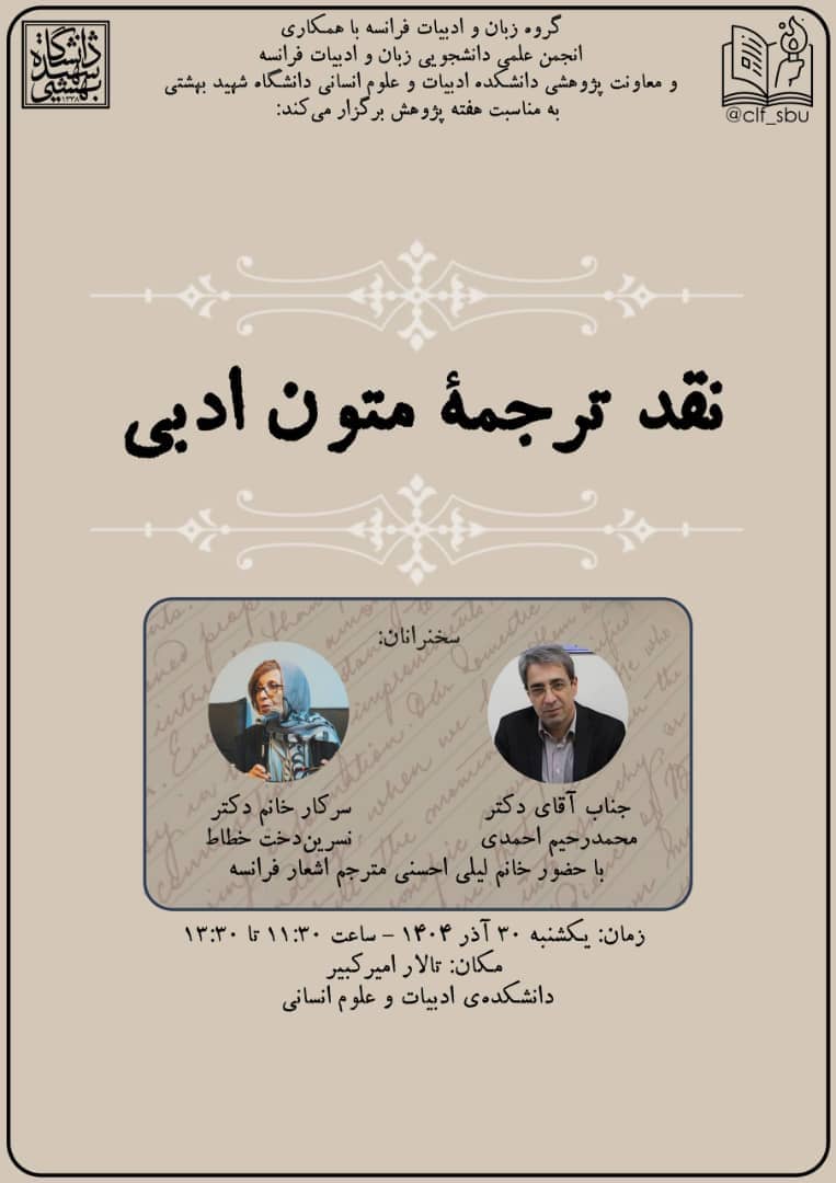 تصویر کوچک