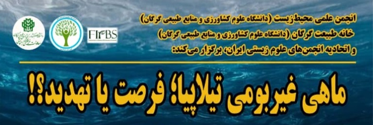 تصویر کوچک